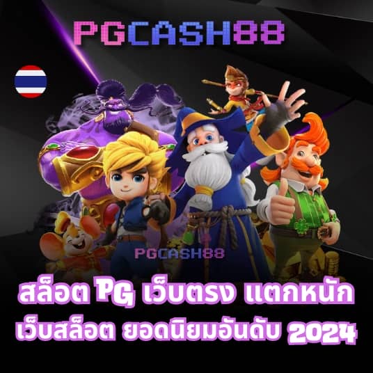 ktv bet
