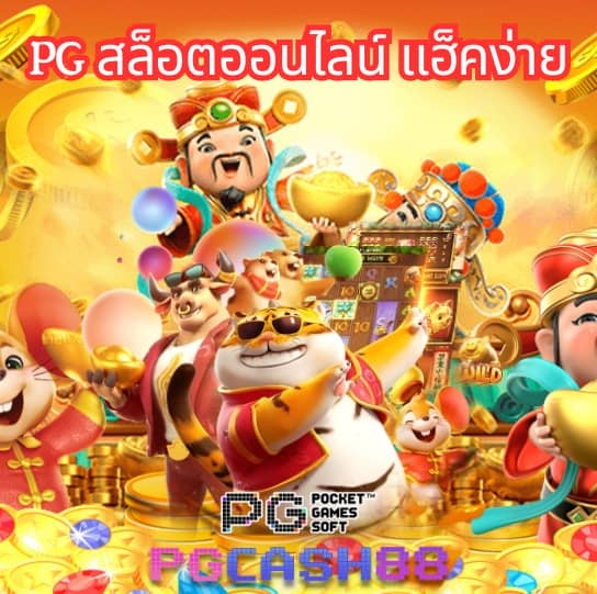 ktv bet